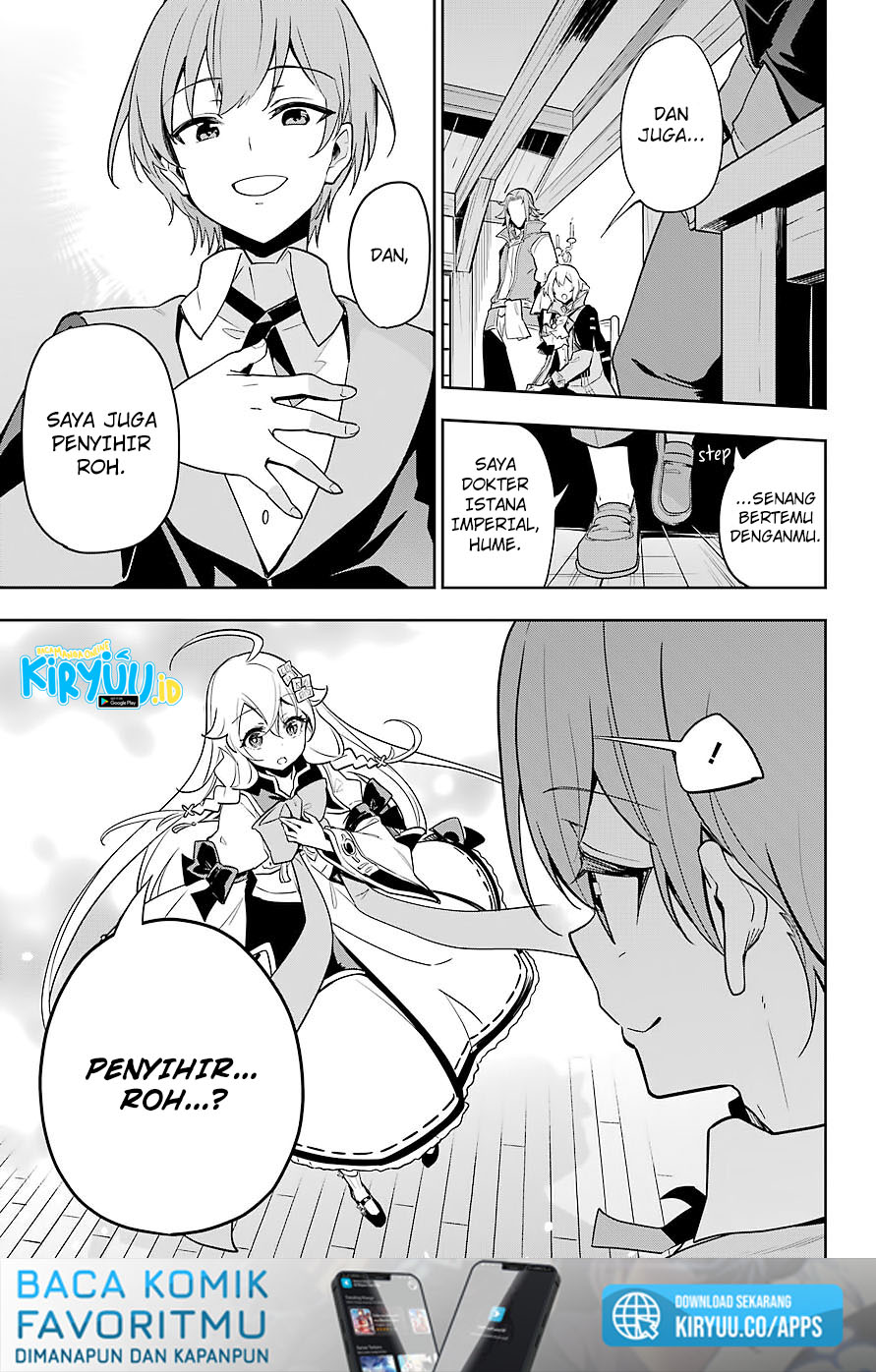 Chichi wa Eiyuu, Haha wa Seirei, Musume no Watashi wa Tenseisha Chapter 29 Gambar 10