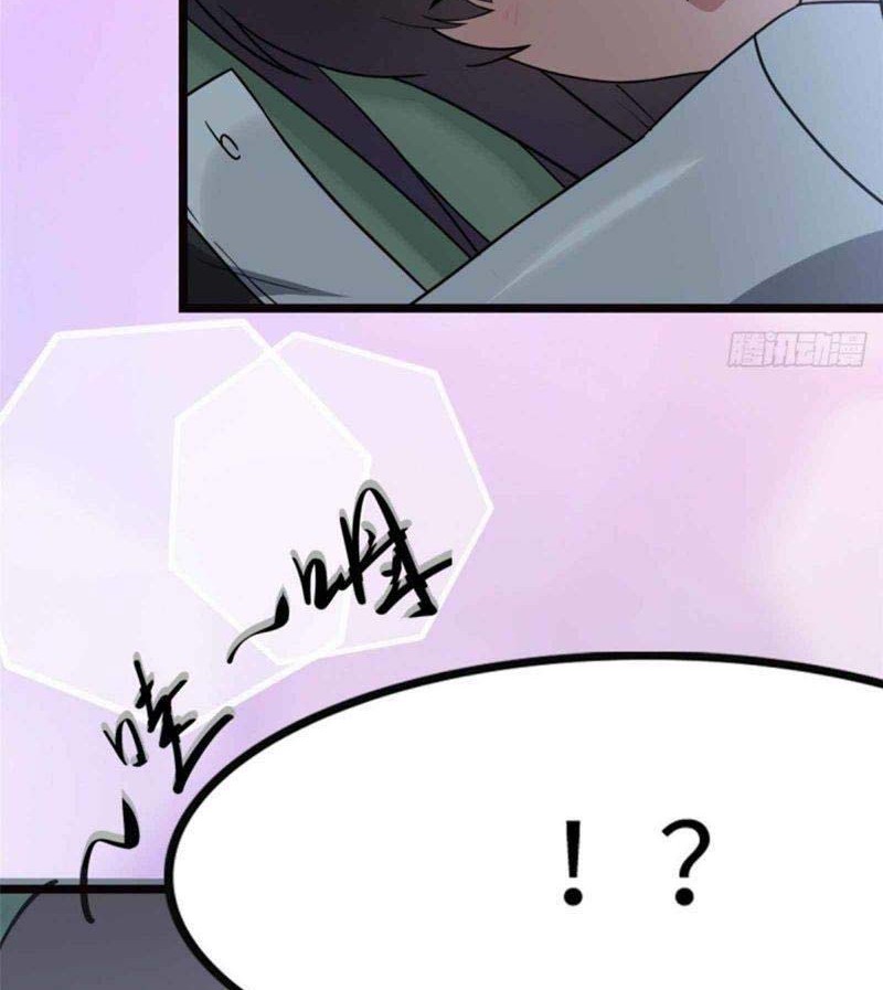 Virus Girlfriend Chapter 222 Gambar 33