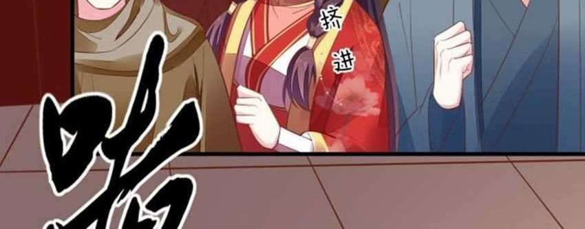 Pupillary Master Chapter 125.1 Gambar 18