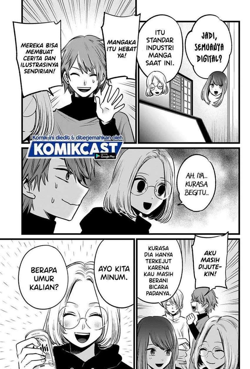 Oshi no Ko Chapter 47 Gambar 7