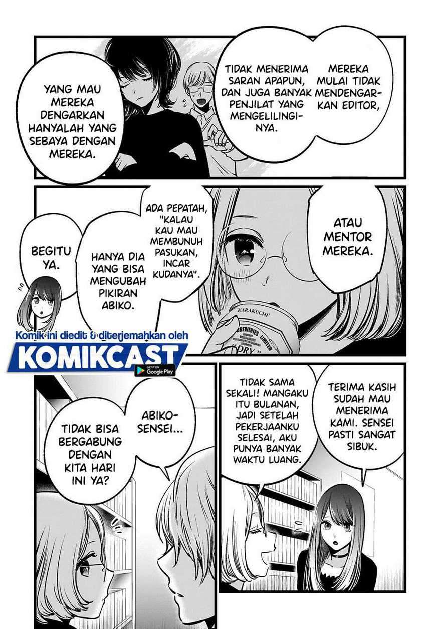Oshi no Ko Chapter 47 Gambar 9