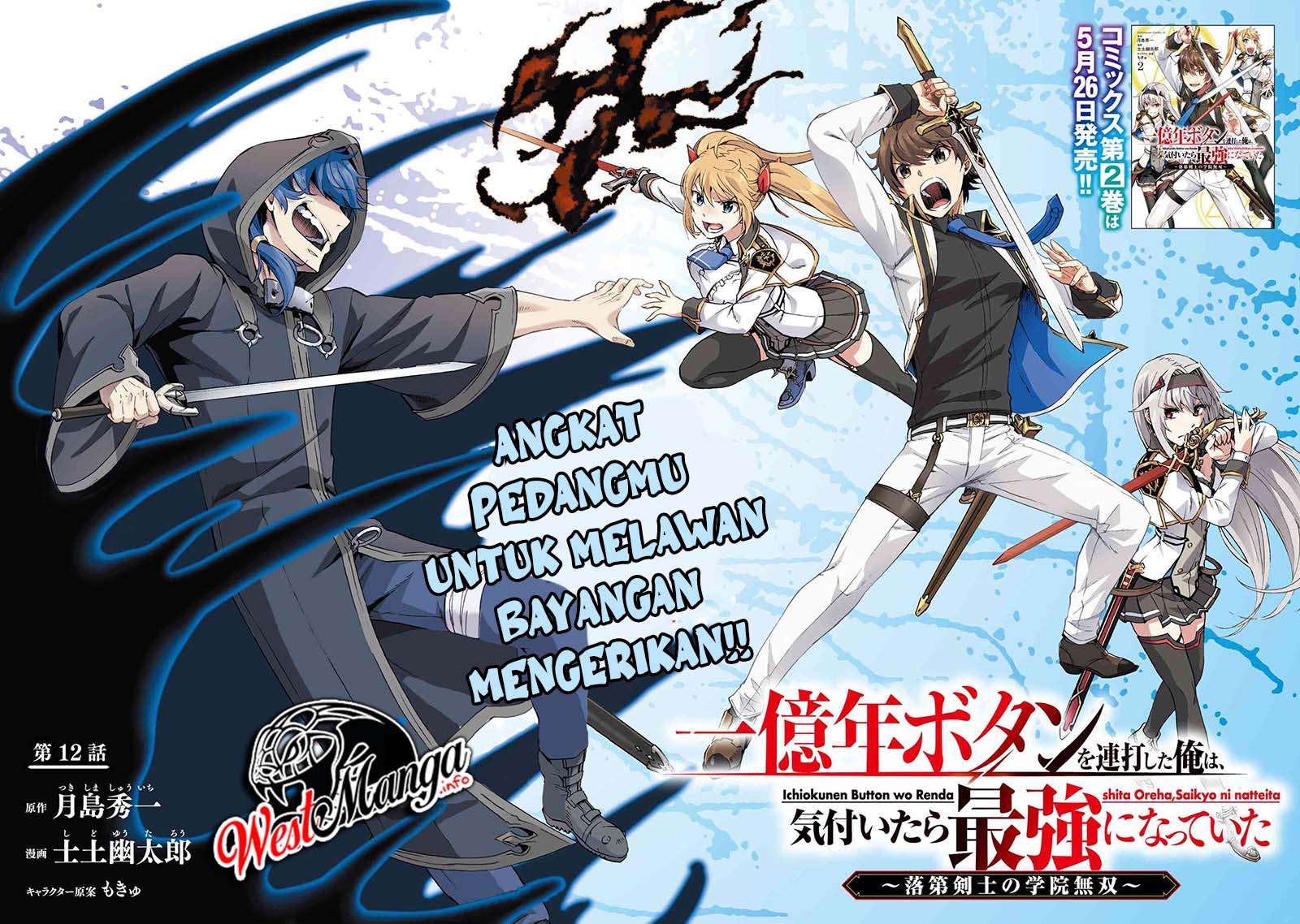 Ichioku-nen Button O Renda Shita Ore Wa, Kizuitara Saikyou Ni Natteita Chapter 12.1 Gambar 4