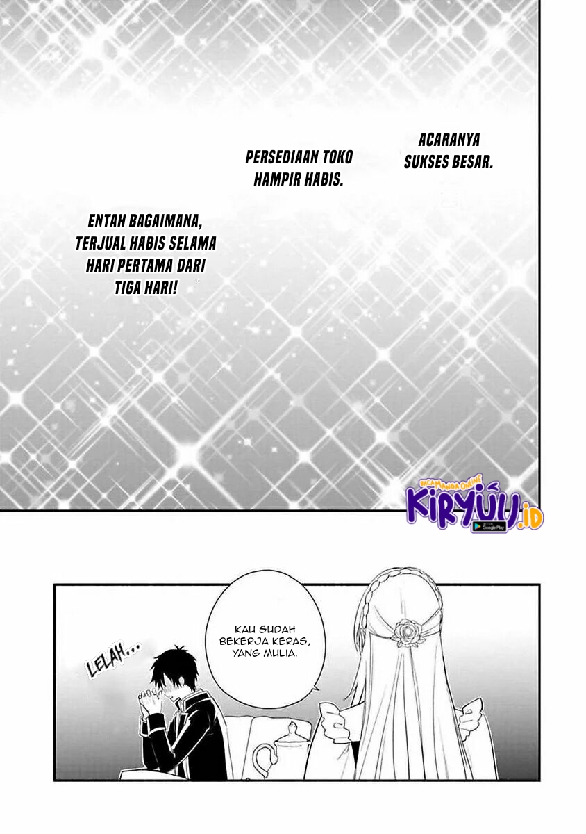 Mochiron Isharyouseikyuu itashimasu! Chapter 12 Gambar 33