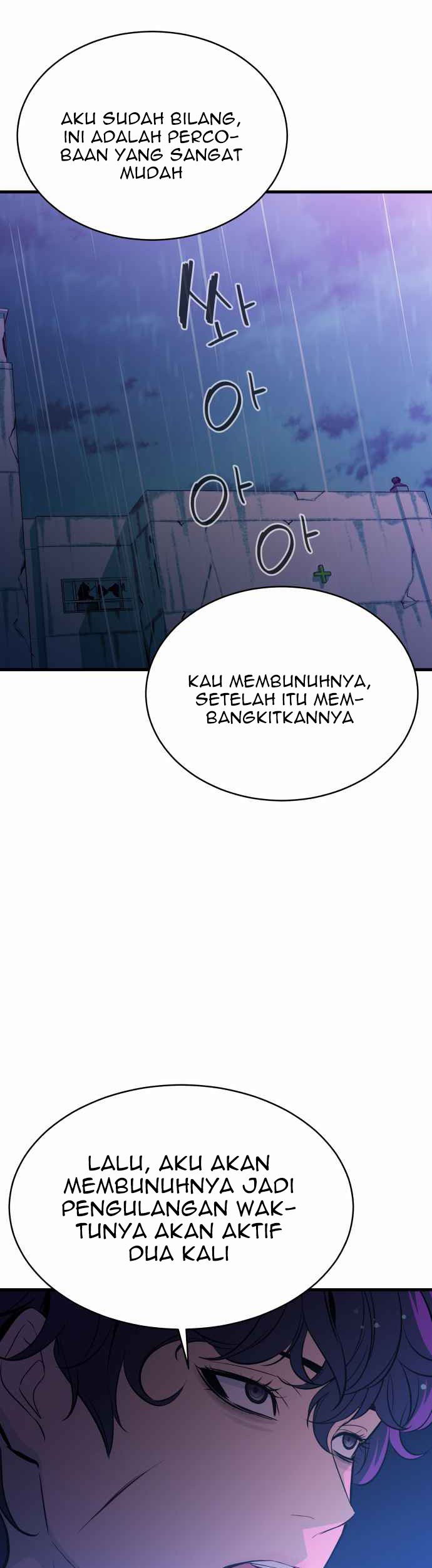 Incompetent Villain Chapter 23 Gambar 34