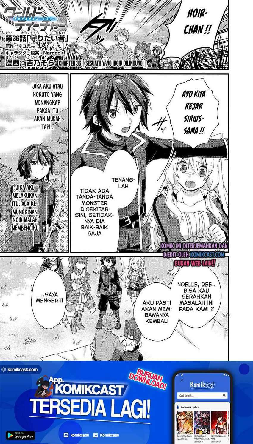 Manga World Teacher: Isekaishiki Kyouiku Agent Chapter 36 gambar nomor 2