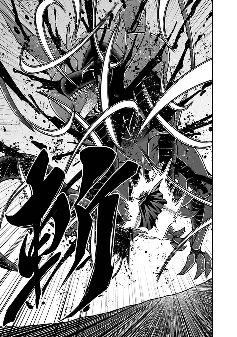 Kujibiki Tokushou: Musou Harem-ken Chapter 26.1 Gambar 13