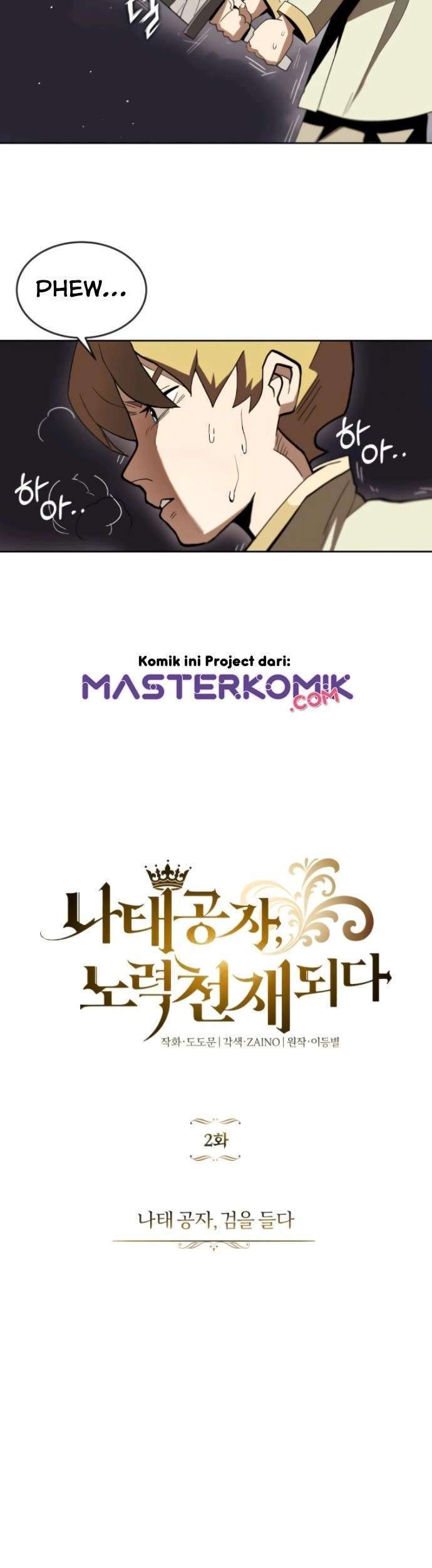 Lazy Prince Becomes a Genius Chapter 2 Gambar 17