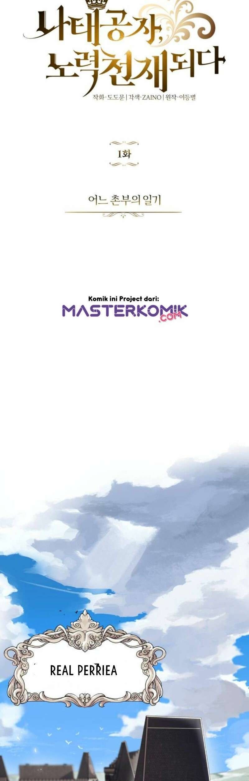 Lazy Prince Becomes a Genius Chapter 1 Gambar 70