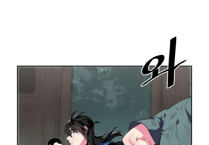 Volcanic Age Chapter 114 Gambar 41