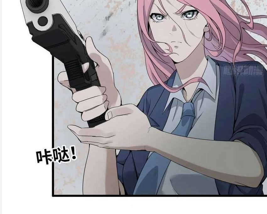 I Moved The BRICS In The Last Days Chapter 24 Gambar 14