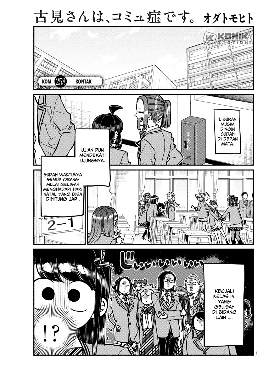 Manga Komi-san wa Komyushou Desu Chapter 258 gambar nomor 2