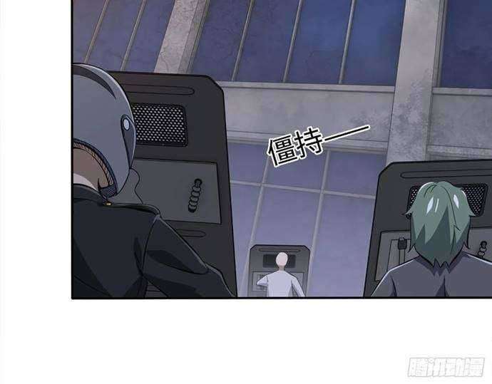 I Moved The BRICS In The Last Days Chapter 29 Gambar 3