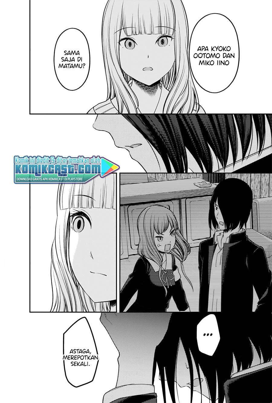 Kaguya-sama wa Kokurasetai – Tensai-tachi no Renai Zunousen Chapter 230 Gambar 14