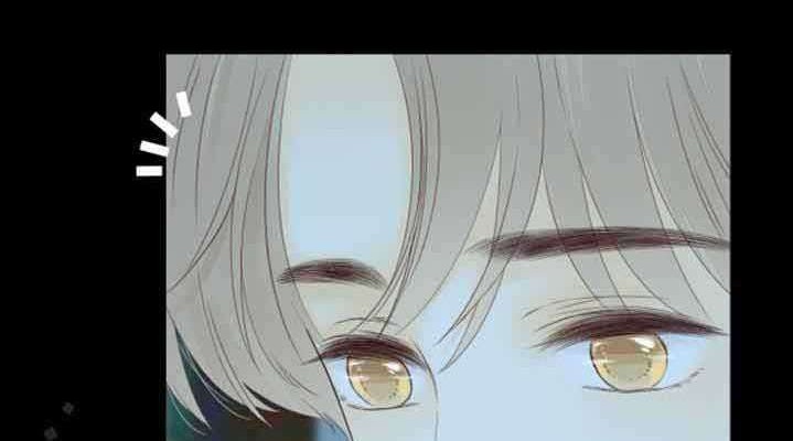 She May Not Be Cute Chapter 88.3 Gambar 32