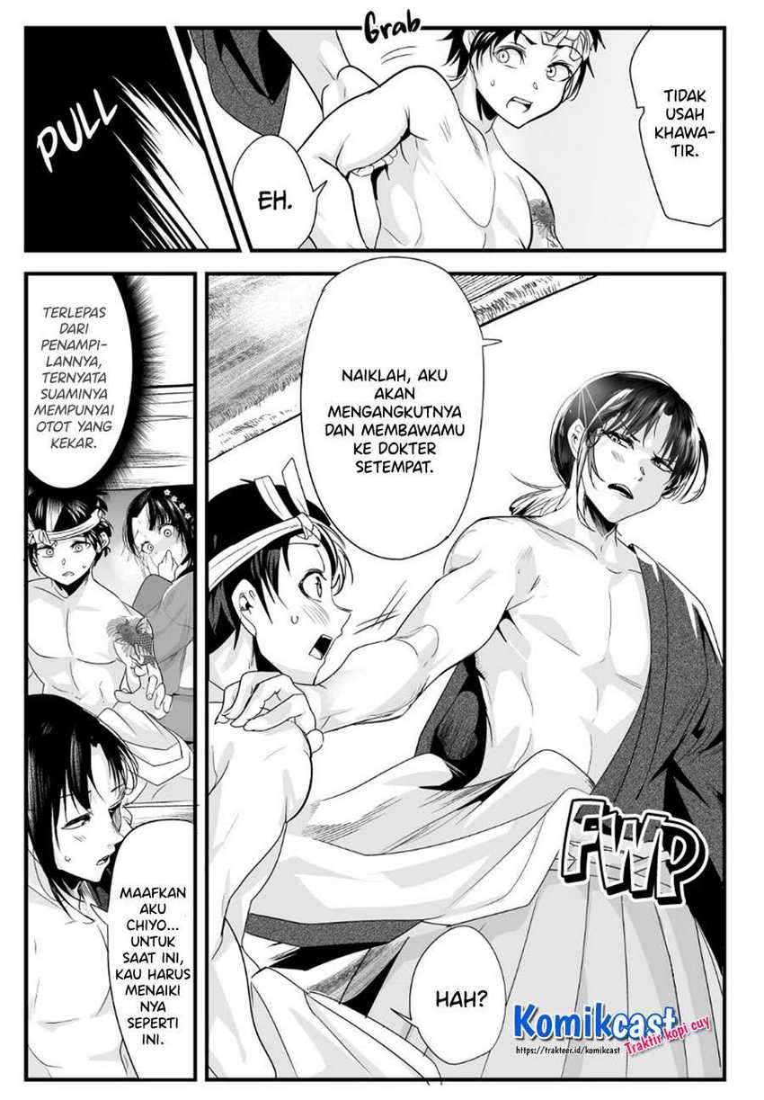 My New Wife Is Forcing Herself to Smile Chapter 41 Gambar 4