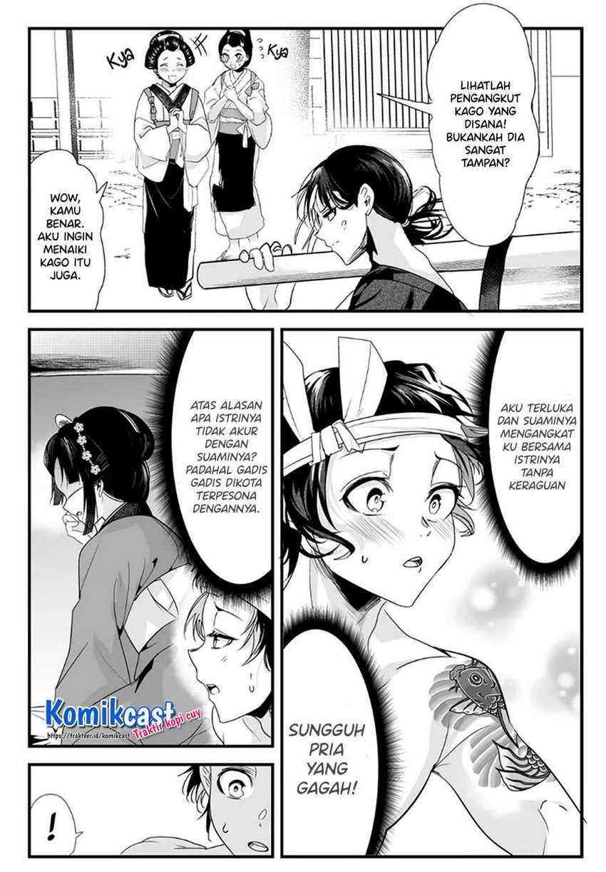 My New Wife Is Forcing Herself to Smile Chapter 41 Gambar 6