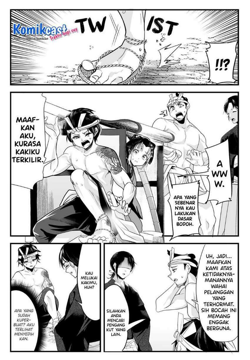 My New Wife Is Forcing Herself to Smile Chapter 41 Gambar 3