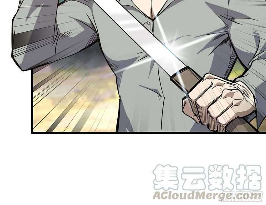 I Moved The BRICS In The Last Days Chapter 33 Gambar 37