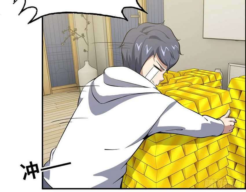 I Moved The BRICS In The Last Days Chapter 32 Gambar 56