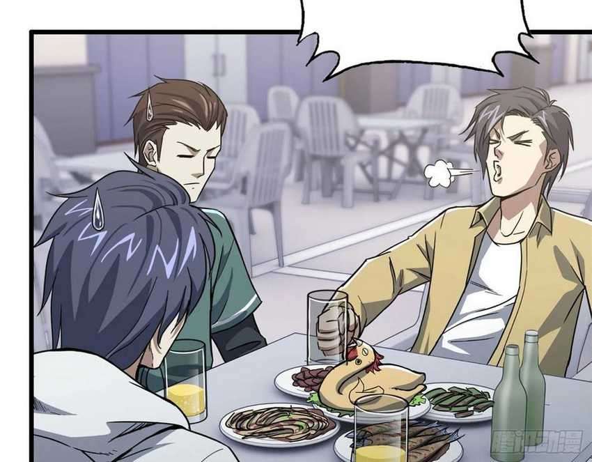 I Moved The BRICS In The Last Days Chapter 32 Gambar 16