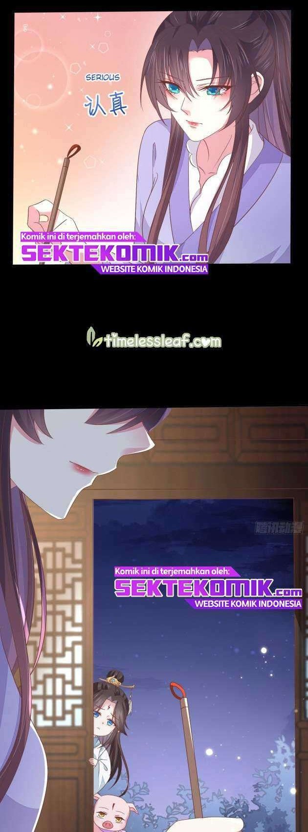 Pupillary Master Chapter 155 Gambar 7