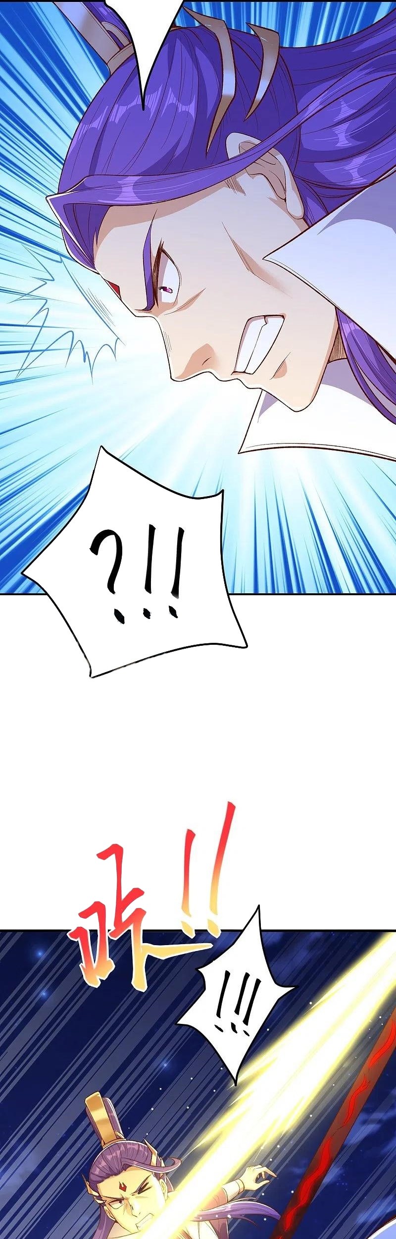 Against the Gods Chapter 370 Gambar 41