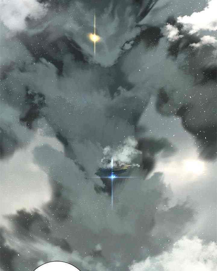 Her Summon Chapter 111 Gambar 26