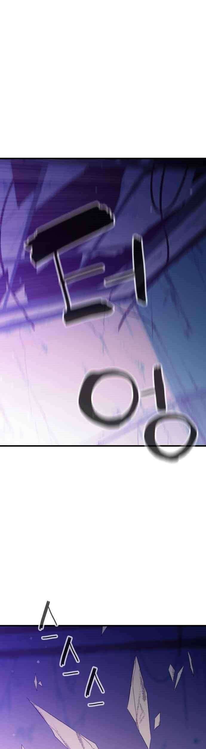 Incompetent Villain Chapter 25 Gambar 17