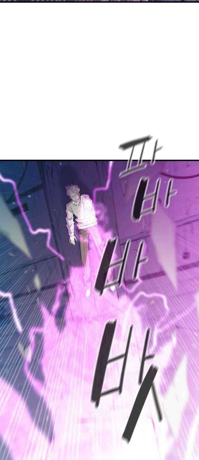 Incompetent Villain Chapter 25 Gambar 39