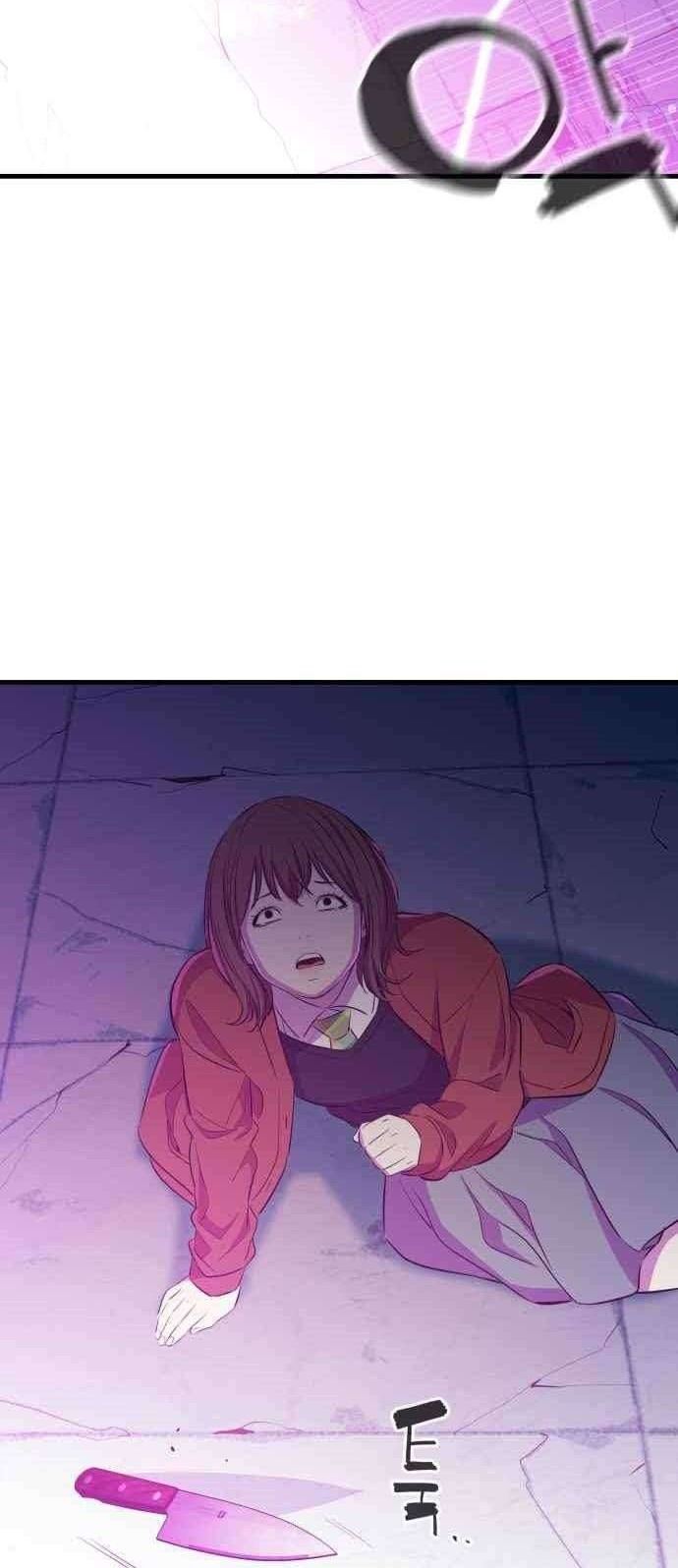 Incompetent Villain Chapter 25 Gambar 42