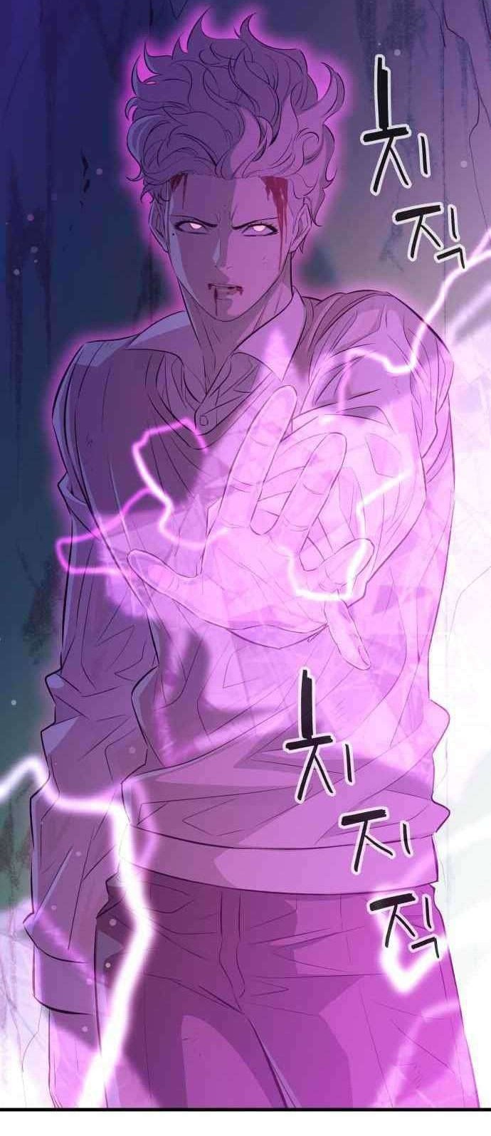 Incompetent Villain Chapter 25 Gambar 45