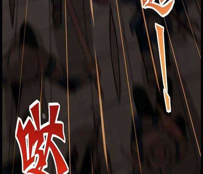 Release That Witch Chapter 296 Gambar 17