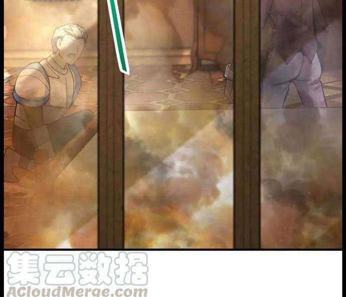 Release That Witch Chapter 296 Gambar 29