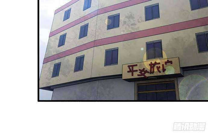 I Moved The BRICS In The Last Days Chapter 40 Gambar 54