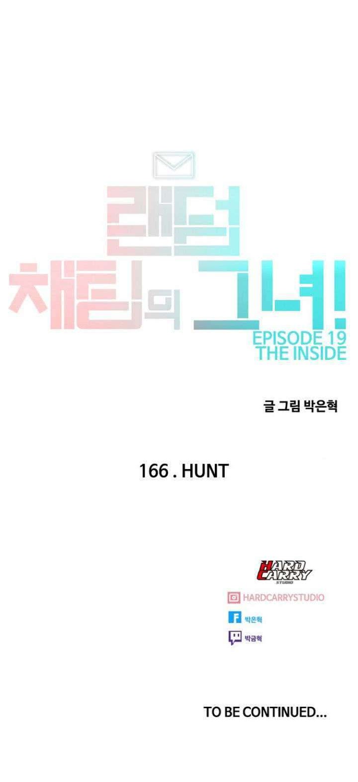 The Girl from Random Chatting! Chapter 166 Gambar 77