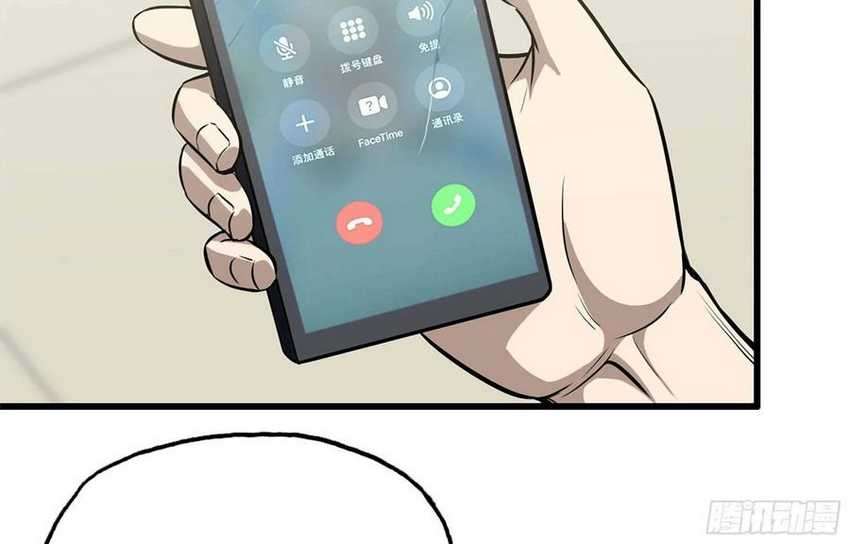 I Moved The BRICS In The Last Days Chapter 46 Gambar 46