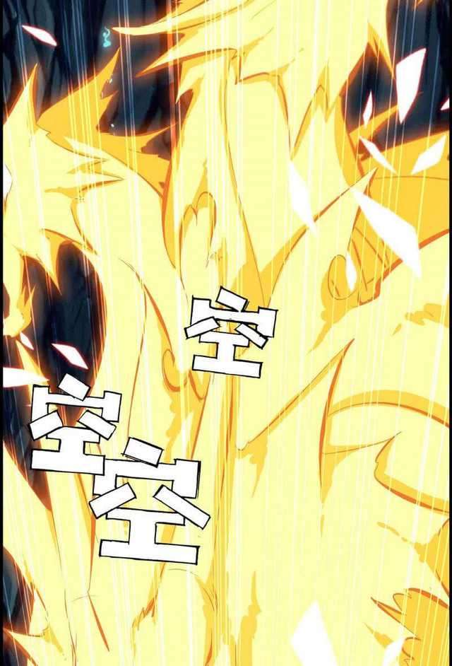 Vengeance of the Heavenly Demon Chapter 49 Gambar 4