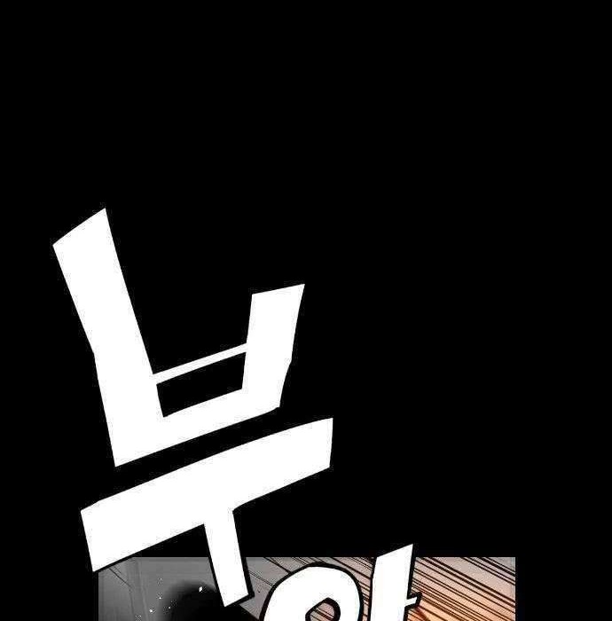 Terror Man Chapter 115 Gambar 43