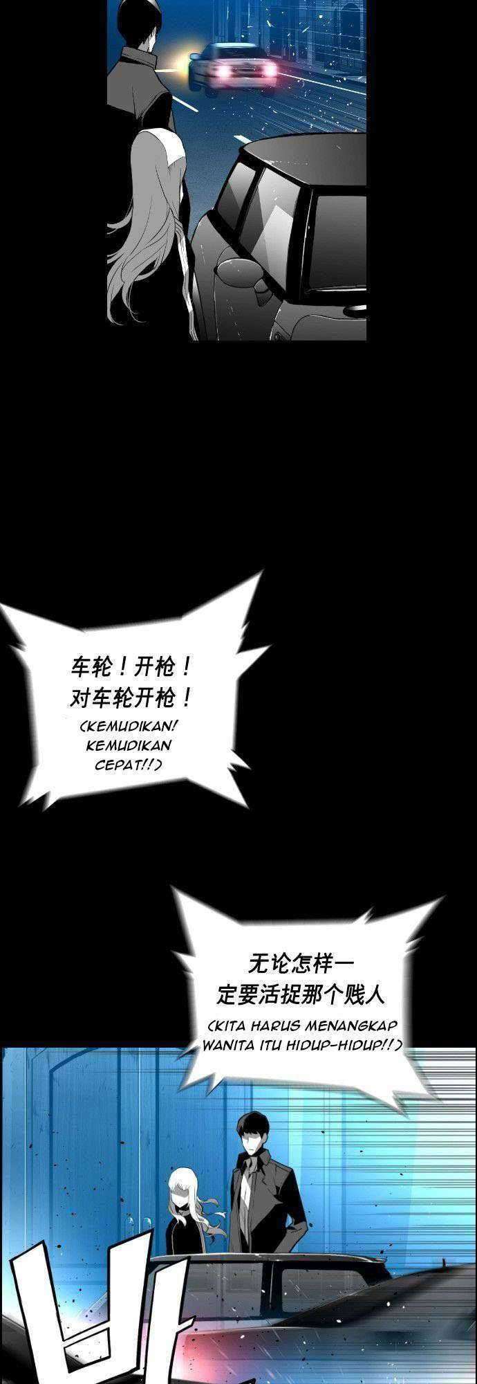 Terror Man Chapter 115 Gambar 47