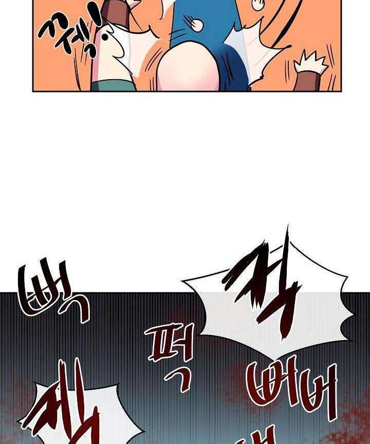 Volcanic Age Chapter 116 Gambar 9