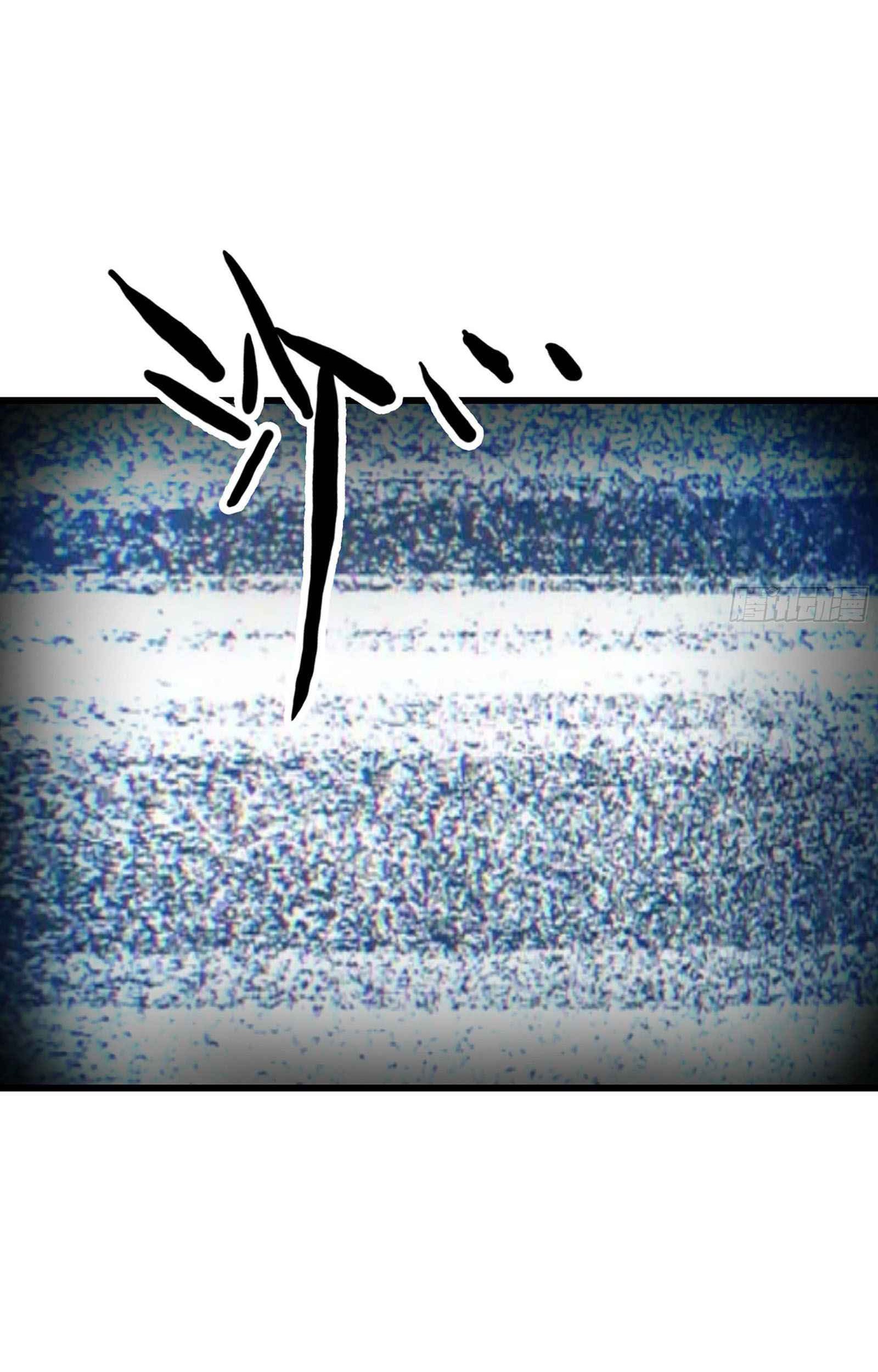 My Wife is a Demon Queen Chapter 291 Gambar 58