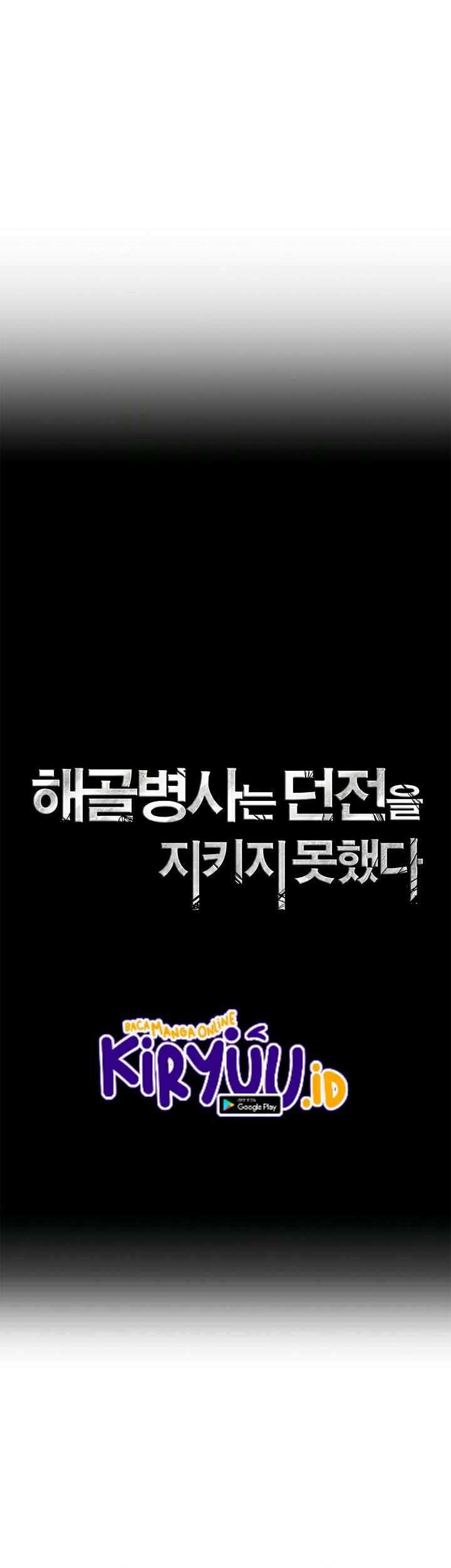 Skeleton Soldier Couldn’t Protect the Dungeon Chapter 112 Gambar 20