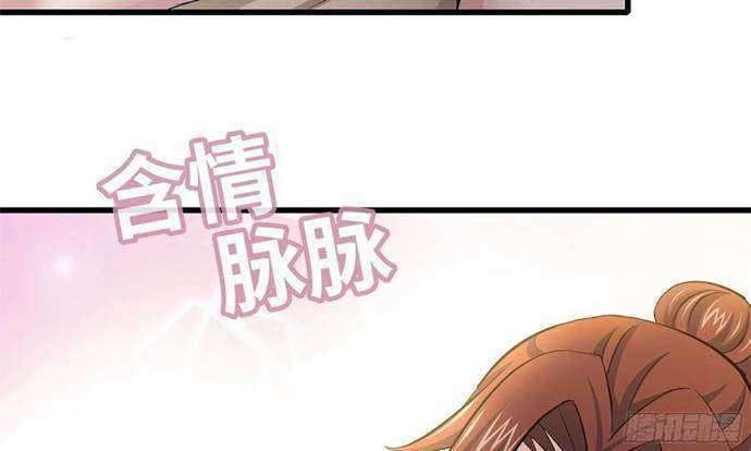 I Moved The BRICS In The Last Days Chapter 56 Gambar 90