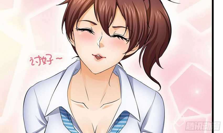 I Moved The BRICS In The Last Days Chapter 54 Gambar 17