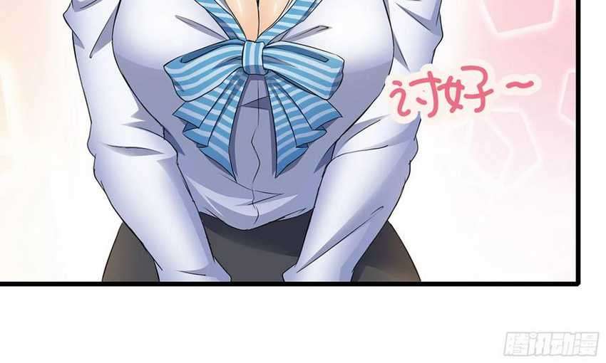 I Moved The BRICS In The Last Days Chapter 54 Gambar 18