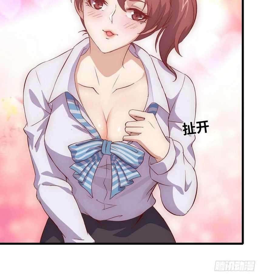 I Moved The BRICS In The Last Days Chapter 54 Gambar 30