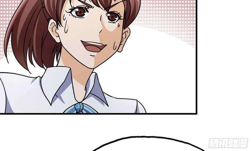 I Moved The BRICS In The Last Days Chapter 53 Gambar 74