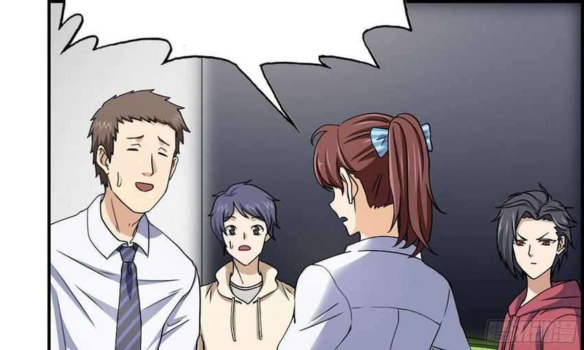 I Moved The BRICS In The Last Days Chapter 52 Gambar 64