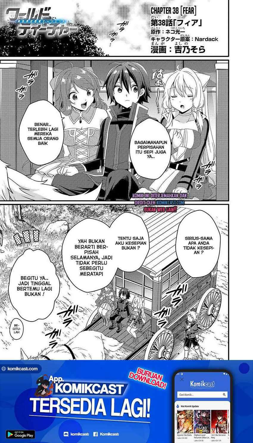 Manga World Teacher: Isekaishiki Kyouiku Agent Chapter 38 gambar nomor 2