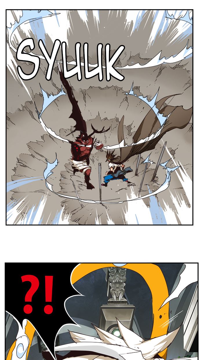 The God of High School Chapter 522 Gambar 127